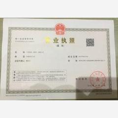 深圳市建設(shè)有限公司