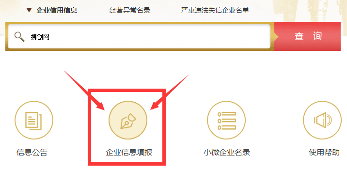 合肥企業(yè)年報(bào)