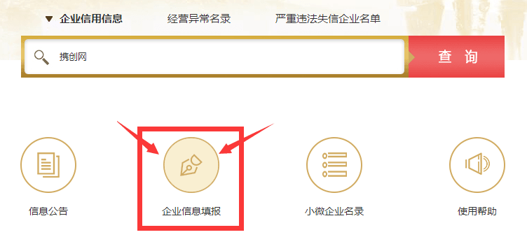 ?？谄髽I(yè)年報